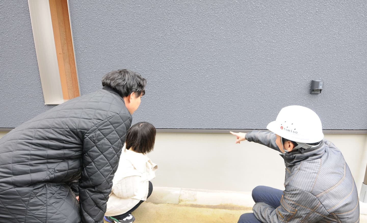 トミソー アフターフォロー