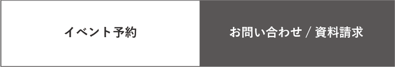 トミソー スマホフッターメニュー