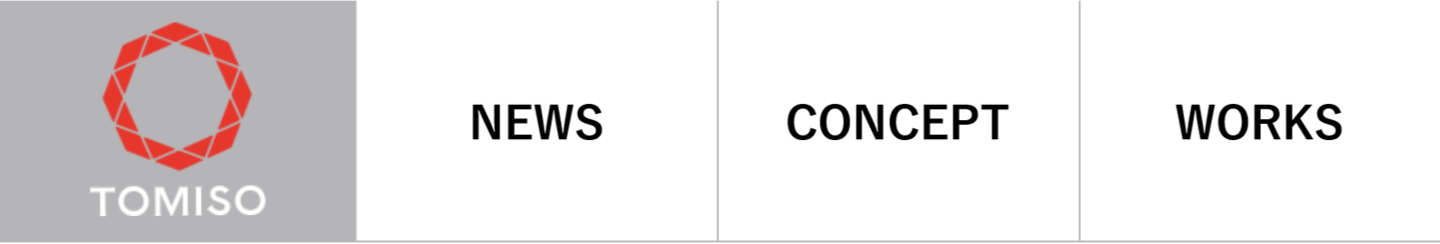 トミソー スマホメニュー